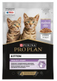 Влажный корм для котят Pro Plan HEALTHY START Kitten кусочки в соусе (индейка) (85 гр)