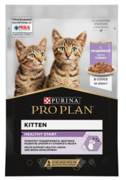Влажный корм для котят Pro Plan HEALTHY START Kitten кусочки в соусе (индейка)