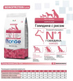 Сухой корм для собак Monge Dog Monoprotein Adult All Breeds (говядина, рис) (12 кг)
