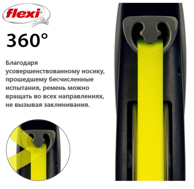 Поводок-рулетка Flexi GIANT (лента) (M, до 25кг/8м)