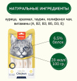 Лакомство для кошек Wanpy Cat Нежное пюре из курицы (5 шт х 14 г)