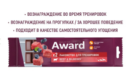 Лакомство для тренировок для щенков и собак Award (говядина и черника)