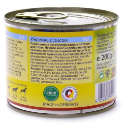 Консервы для собак Berkley (индейка с рисом)