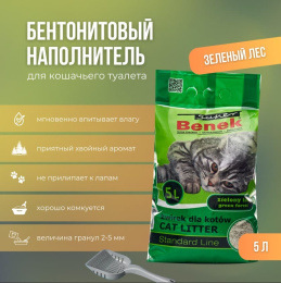 Super Benek Zielony Las (зеленый лес)