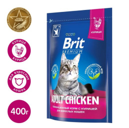 Сухой корм для кошек Brit Premium Cat Adult Chicken (курица)