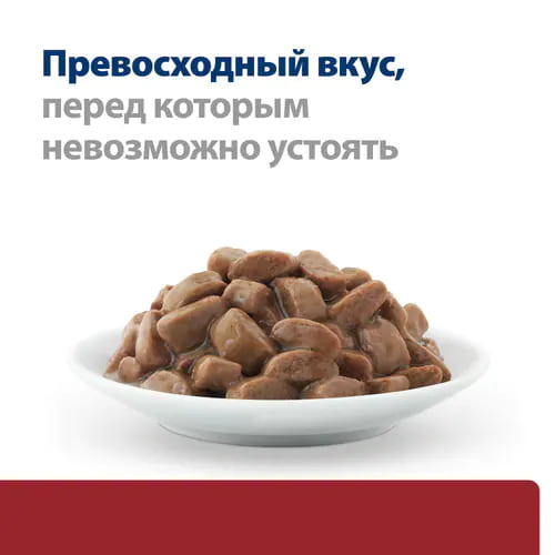 Влажный корм для кошек Hill's Prescription Diet i/d Digestive Care (курица) (85 гр)