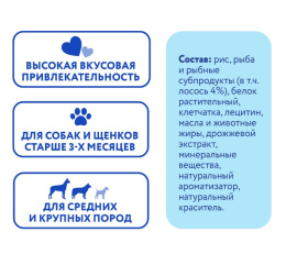 Лакомство для собак Мнямс ДЕНТАЛ "Зубной снек" с лососем