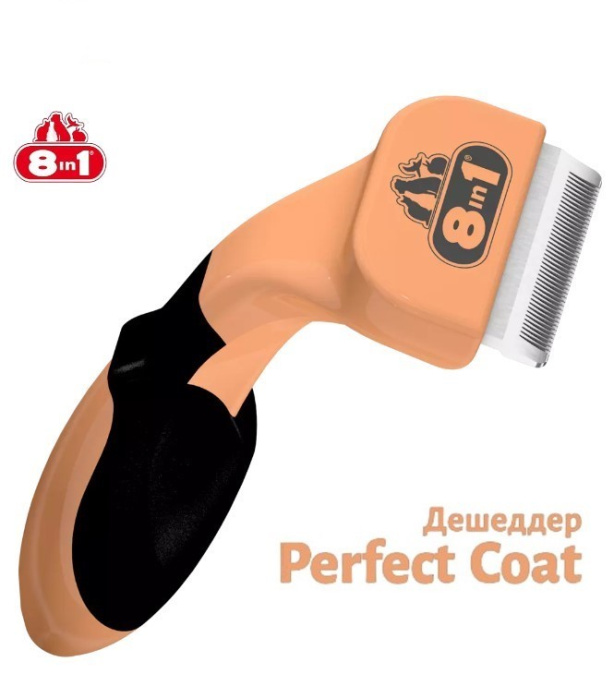 Фурминатор (дешеддер) для кошек 8in1 Perfect Coat DeShedder Cat (XS)