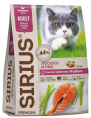 Сухой корм для кошек Sirius Adult Cat (лосось, рис)  (400 гр.)