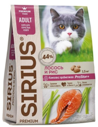 Сухой корм для кошек Sirius Adult Cat (лосось, рис) 