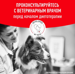 Влажный корм для собак при диабете Royal Canin Glycobalance Dog