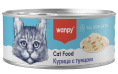 Консервы для кошек Wanpy Cat (курица, тунец) (95 гр)