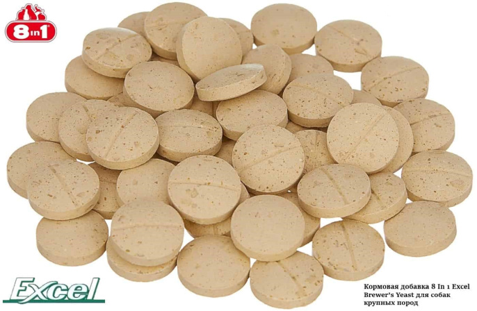 Пивные дрожжи для собак крупных пород 8in1 Excel Brewer's Yeast for Large Breed (80 таб.)