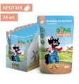 Влажный корм для кошек Ферма кота Фёдора сочные кусочки с кроликом (85 гр.)