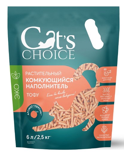 Наполнитель растительный комкующийся тофу Cat's choice (персик) (6 л (2.5 кг))