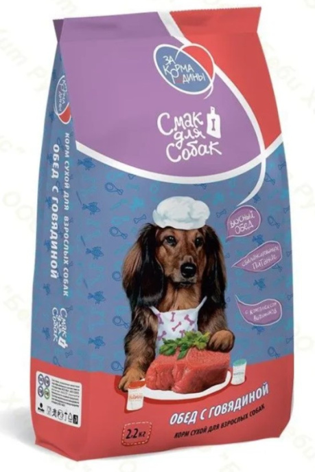 Сухой корм для собак ЗА КОРМА РОДИНЫ Adult All Breed Смак для собак (говядина) (12 кг)