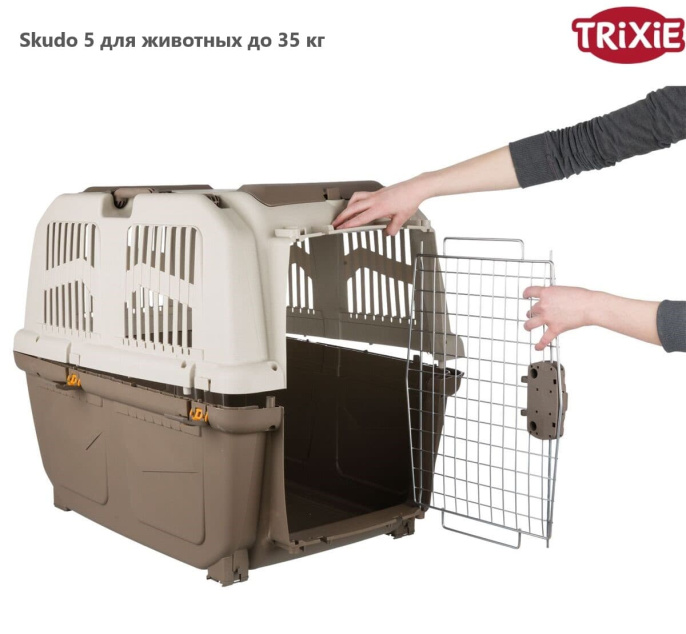 Переноска TRIXIE Skudo (до 35 кг)