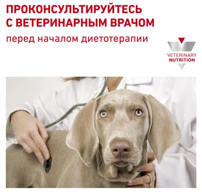 Сухой корм для собак Royal Canin Satiety Small Dog (0,5 кг)