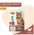 Лакомство для кошек Мнямс "Выведение шерсти" хрустящие подушечки (говядина) (60 гр.)
