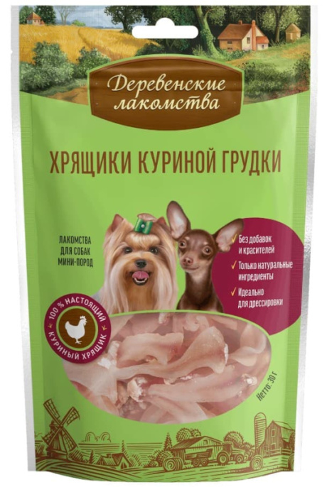 Лакомства для собак мини-пород Хрящики куриной грудки "Деревенские лакомства" (30 гр.)