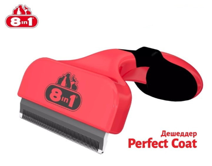 Дешеддер для собак 8in1 Perfect Coat DeShedder Dog (M, средние породы)