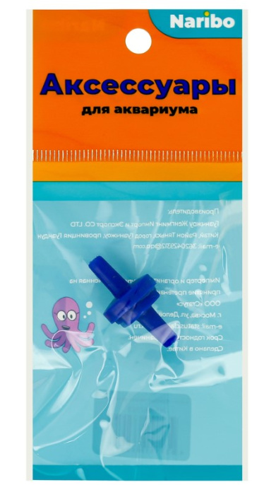 Клапан обратный пластиковый для аквариума Naribo (1 шт.)