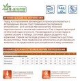 Сухой корм для собак Monge VetSolution Renal Dog (2 кг)