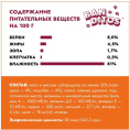 Влажный корм для котят BANDITOS Мясное ассорти (говядина, индейка) (75 гр.)