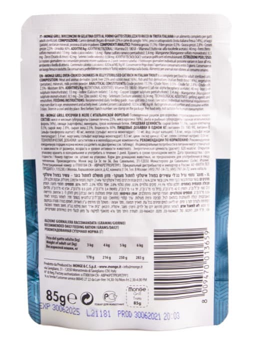 Влажный корм для кошек Monge Cat Grill Sterilised (форель) (85 гр.)