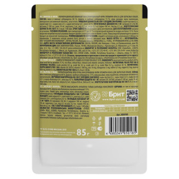 Влажный корм для кошек Brit Premium Cat (форель в желе)