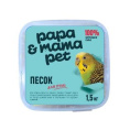 Песок для купания птиц Papa&Mama Pet (1,5 кг)