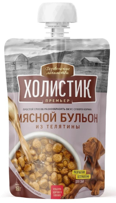 Лакомство для собак Деревенские лакомства Холистик Премьер Мясной бульон (телятина) (160 гр)
