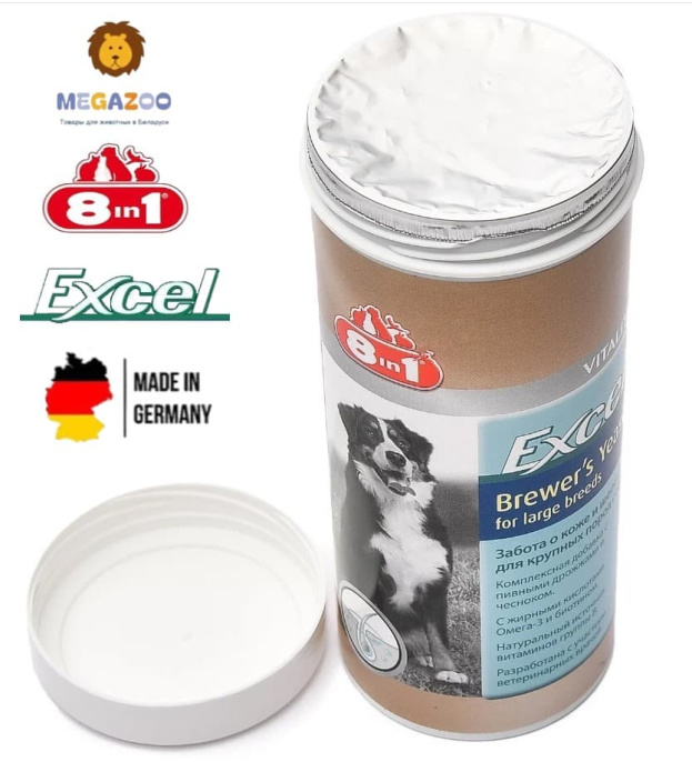Пивные дрожжи для собак крупных пород 8in1 Excel Brewer's Yeast for Large Breed