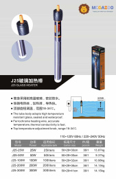 Нагреватель для аквариума Atman HEATER