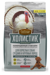 Сухой корм для собак Деревенские лакомства Холистик Премьер Medium & Large Adult Dog (индейка, рис)