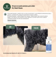 Сухой шампунь собак ProPhyto Dry Wash Classic для блеска и мягкости шерсти (100 гр.)