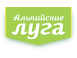 Альпийские луга