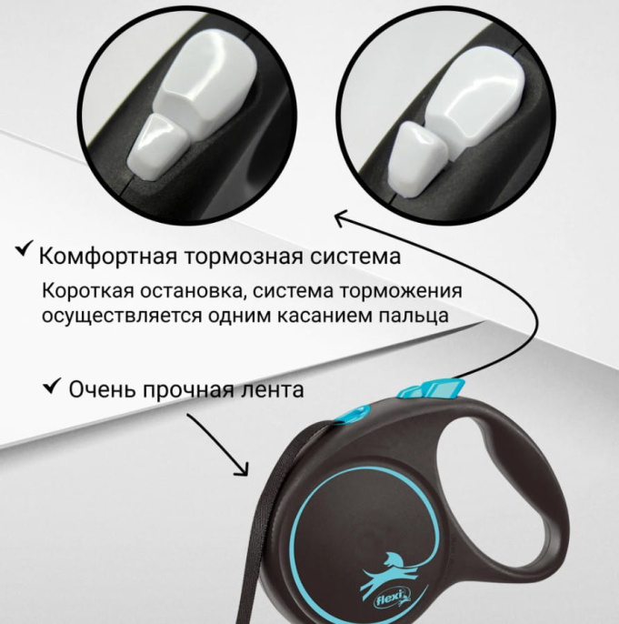 Поводок-рулетка Flexi BLACK DESIGN лента, синий (S,15кг/5м)