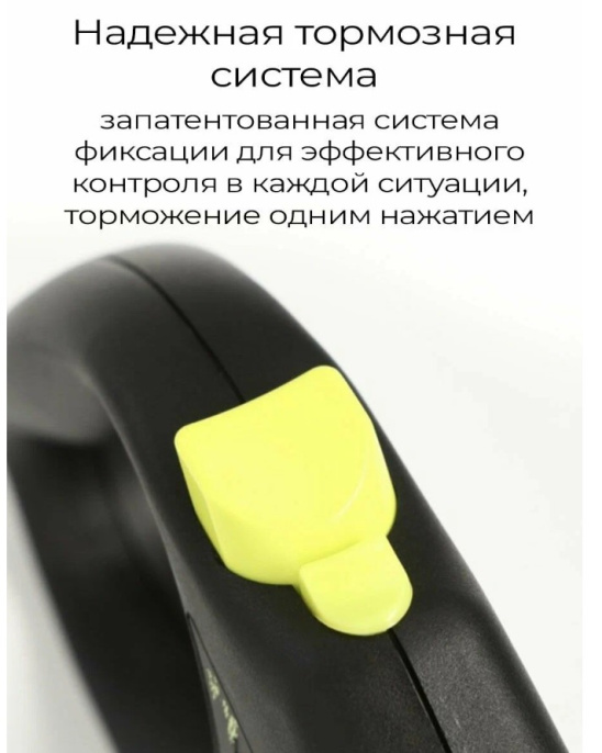 Поводок-рулетка Flexi Safari Cord желтый (трос) (12кг/5м)