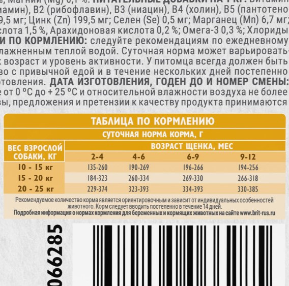 5066285-6