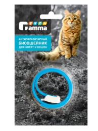 Антипаразитарный био ошейник для кошек Gamma