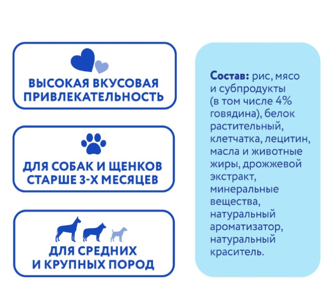 Лакомство для собак Мнямс DENTAL "Зубной снек" с говядиной (95 гр.)
