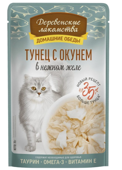 Влажный корм для кошек Деревенские лакомства Тунец с окунем в нежном желе (70 гр.)