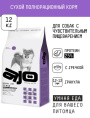 Сухой корм для собак AJO Special Line Sense Adult Dog (2 кг)