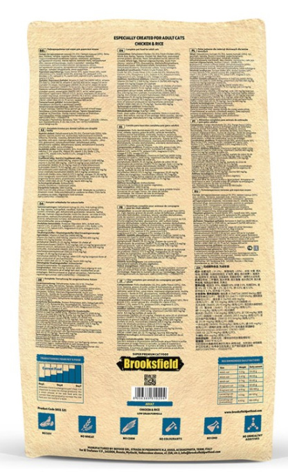 Сухой корм для кошек Brooksfield Low Grain Adult Cat (курица, рис) (400 гр)