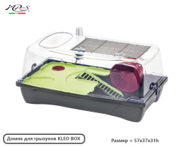 Клетка Домик для грызунов пластиковый KLEO BOX