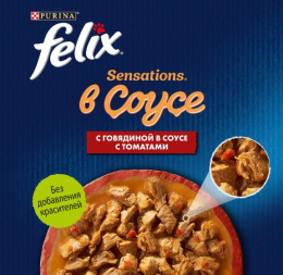 Влажный корм для кошек Felix Sensations в соусе (говядина, томаты)
