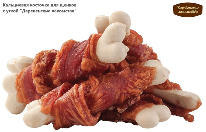 Кальциевая косточка для щенков с уткой "Деревенские лакомства" (90 гр.)