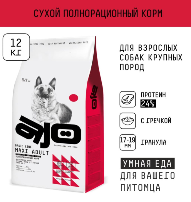 Сухой корм для собак крупных пород AJO Basic Line Maxi Adult Dog (12 кг)