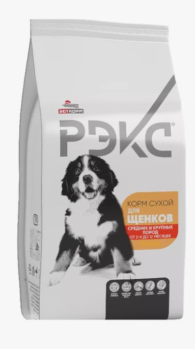 Сухой корм для щенков средних и крупных пород РЭКС Large & Medium Puppy (1 кг)